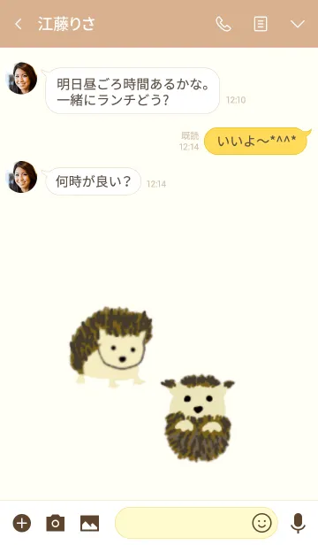 [LINE着せ替え] Hedgehog and friendsの画像3