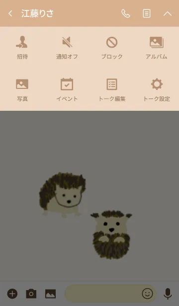 [LINE着せ替え] Hedgehog and friendsの画像4