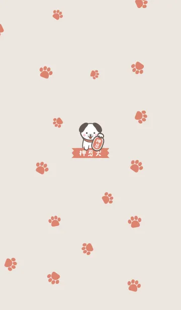 [LINE着せ替え] 押忍犬 ミニ／赤の画像1