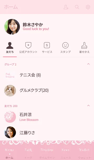 [LINE着せ替え] Botanical -Pink-の画像2