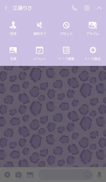 [LINE着せ替え] レオパードパターン -Purple-の画像4