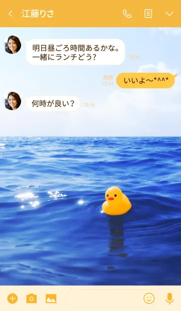 [LINE着せ替え] GoingDucklingの画像3