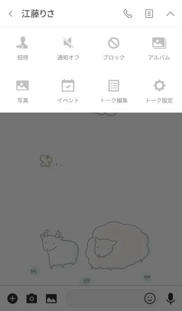 [LINE着せ替え] シンプル やぎ ひつじの画像4