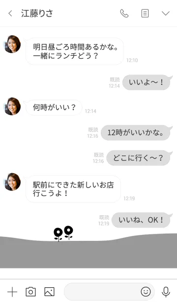 [LINE着せ替え] 北欧×シンプル。ナチュラル。の画像3