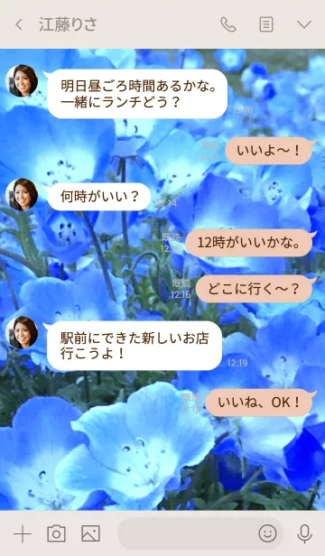 [LINE着せ替え] NEMOPHILA -MEKYM- 7の画像3