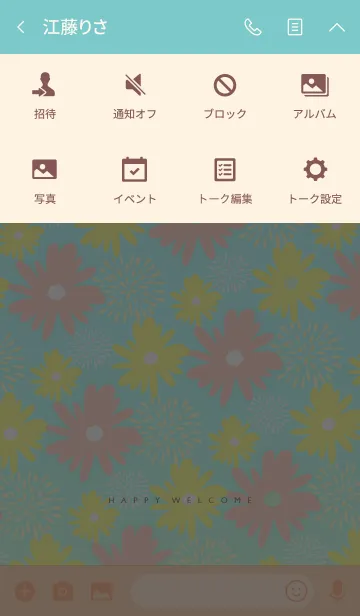 [LINE着せ替え] HAPPY WELCOME sherbet color BLUEの画像4