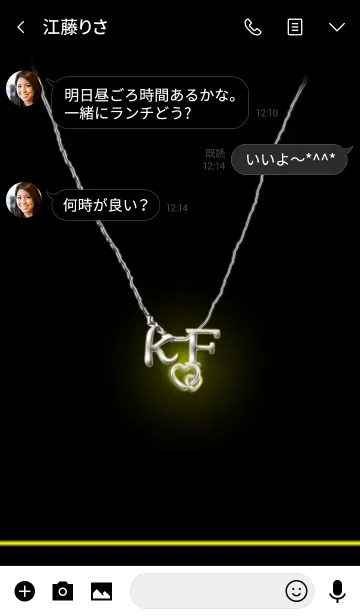 [LINE着せ替え] イニシャル K＆F （ブラック）の画像3