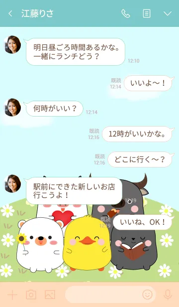 [LINE着せ替え] Love Cute Fat Animals 2 (jp)の画像3