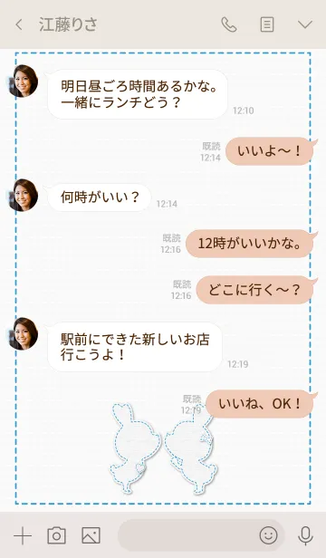 [LINE着せ替え] Stitch Love Theme 9.の画像3