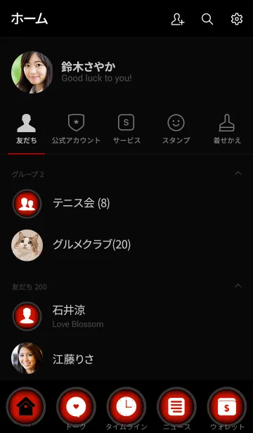 [LINE着せ替え] candy red and black theme v.4 (jp)の画像2