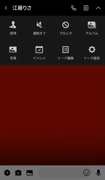 [LINE着せ替え] candy red and black theme v.4 (jp)の画像4
