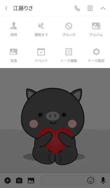 [LINE着せ替え] Simple Love Black Pig Theme Vr.2 (jp)の画像4