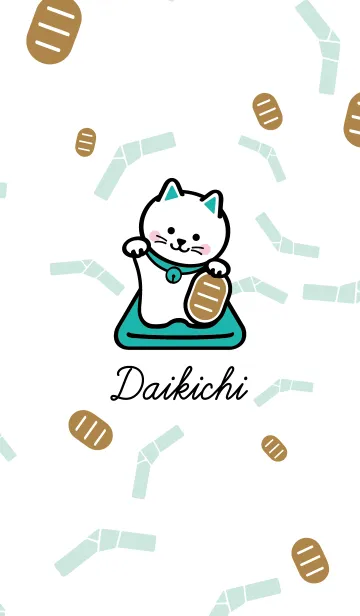 [LINE着せ替え] Daikichi / ミントの画像1