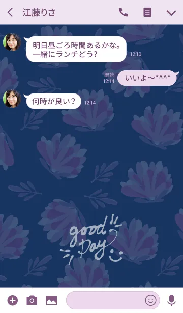 [LINE着せ替え] シンプルお花-スマイル24-の画像3