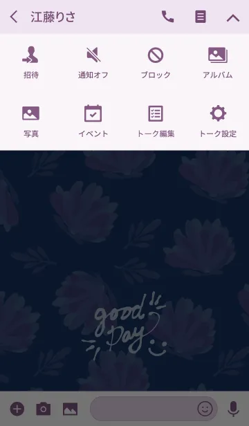 [LINE着せ替え] シンプルお花-スマイル24-の画像4