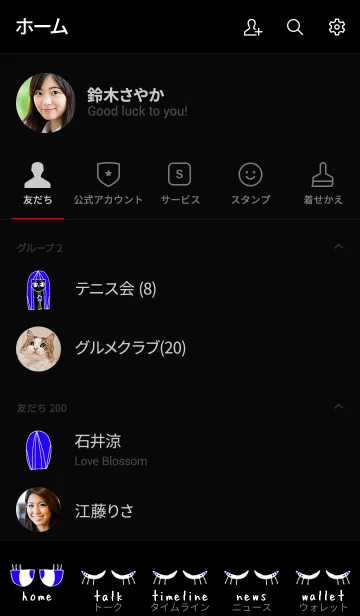 [LINE着せ替え] neck lady whip 11の画像2