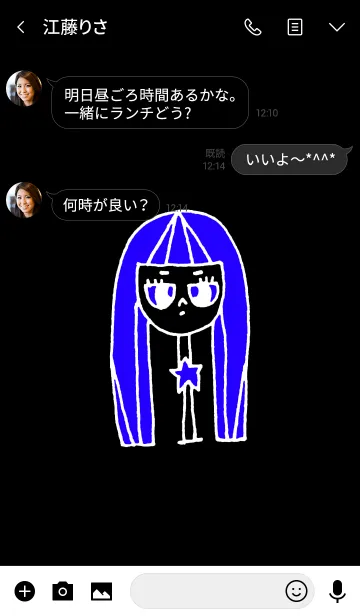 [LINE着せ替え] neck lady whip 11の画像3