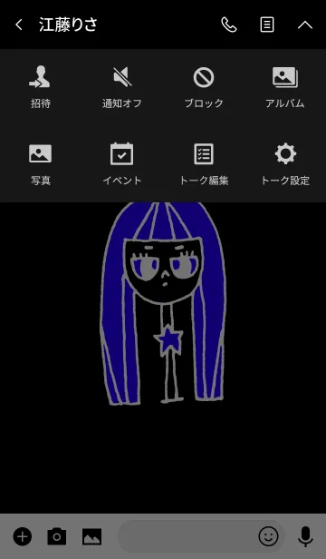 [LINE着せ替え] neck lady whip 11の画像4