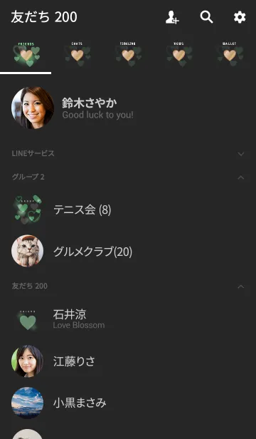 [LINE着せ替え] SPARKLING HEART！！ greenの画像2