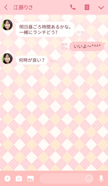 [LINE着せ替え] まり★爽やかな春-夏の色合い★#popの画像3