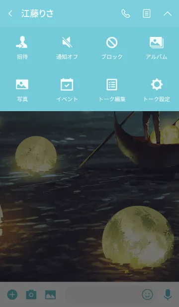 [LINE着せ替え] moons floating on the seaの画像4