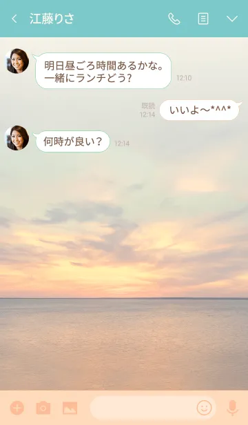 [LINE着せ替え] 心が落ちつく夕焼けの海♪の画像3