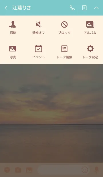 [LINE着せ替え] 心が落ちつく夕焼けの海♪の画像4