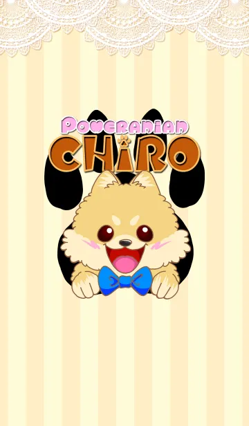 [LINE着せ替え] ポメラニアン ちろちゃんの画像1