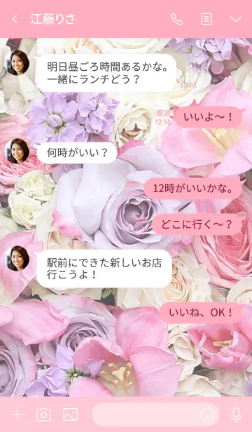[LINE着せ替え] 大切な人に贈りたい花の画像3