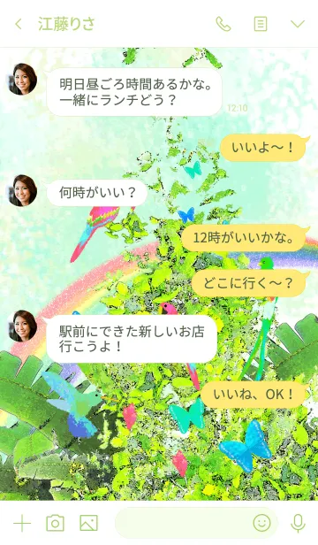 [LINE着せ替え] ハッピートロピカルバードの画像3