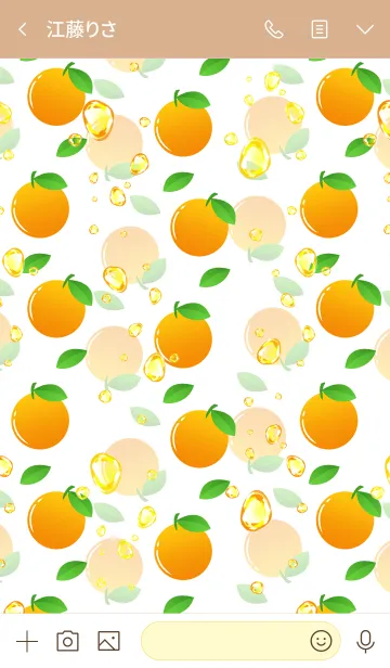 [LINE着せ替え] オレンジソーダ -White-の画像4