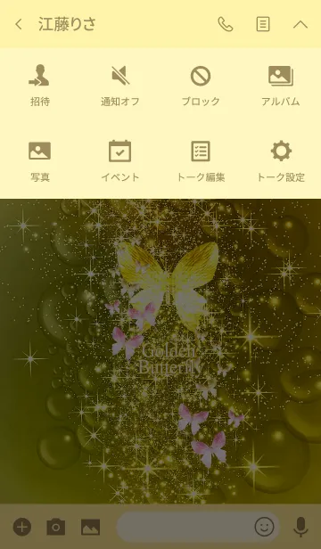 [LINE着せ替え] キラキラ♪黄金の蝶#53の画像4