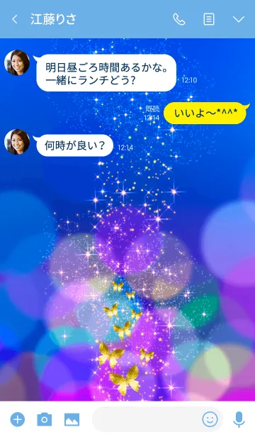 [LINE着せ替え] キラキラ♪黄金の蝶#54の画像3