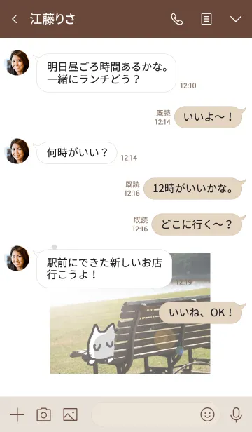 [LINE着せ替え] ベンチでひとやすみ。。。の画像3