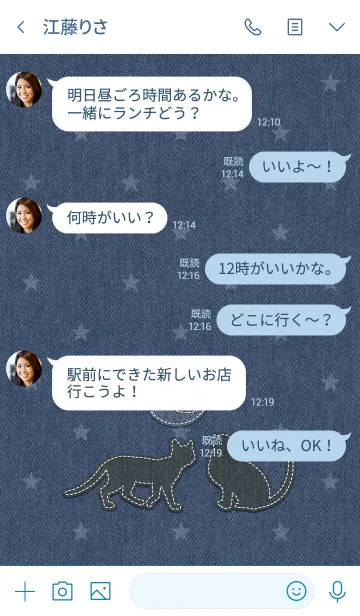 [LINE着せ替え] ネコとデニム 3の画像3