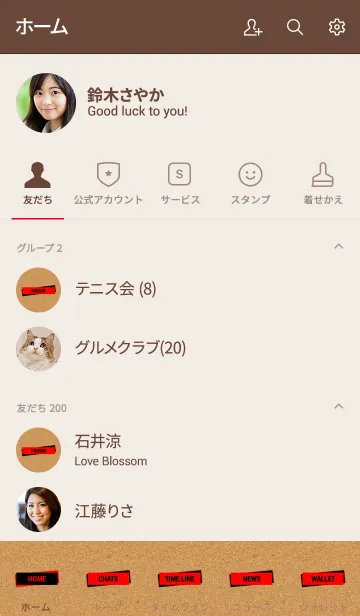 [LINE着せ替え] Cork board BLACK ＆ RED Tabの画像2