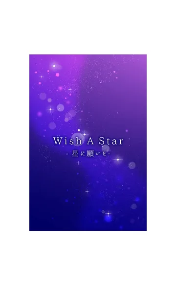 [LINE着せ替え] Wish A Star purpleの画像1