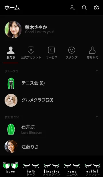 [LINE着せ替え] neck lady whip 12の画像2