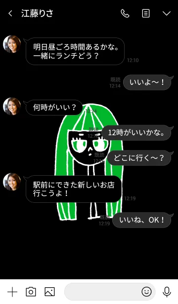 [LINE着せ替え] neck lady whip 12の画像3