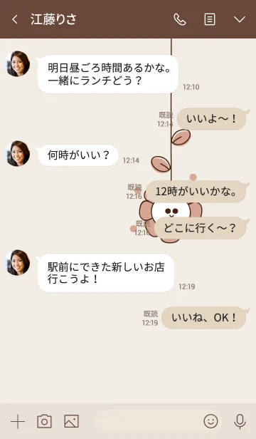 [LINE着せ替え] Cute flowers theme 12 :)の画像3