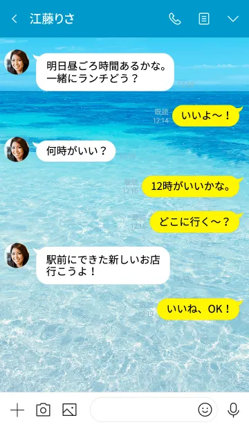 [LINE着せ替え] SUMMER SEA 18 -BLUE DOLPHIN-の画像3