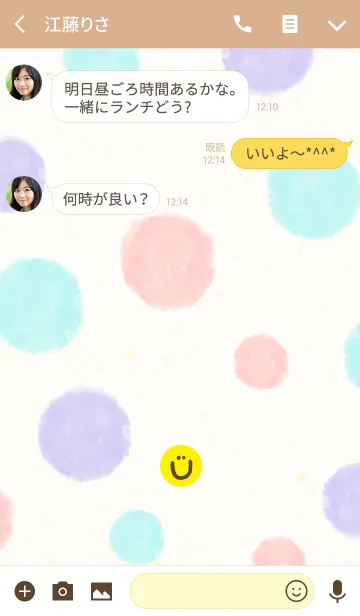 [LINE着せ替え] 大人水彩水玉4-スマイル12-の画像3