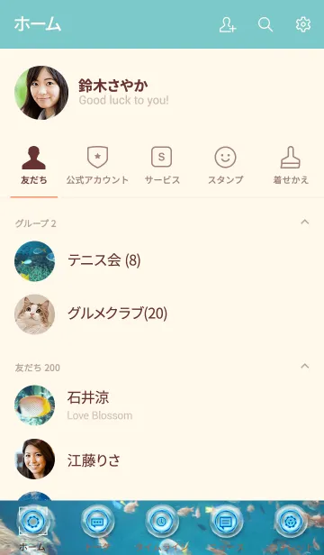 [LINE着せ替え] Aquarium4の画像2