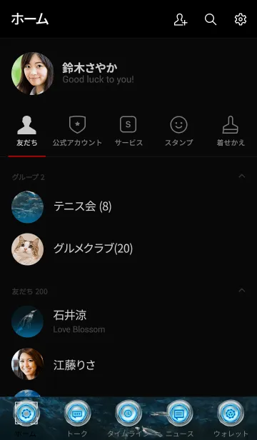 [LINE着せ替え] ペンギン Loving penguinsの画像2