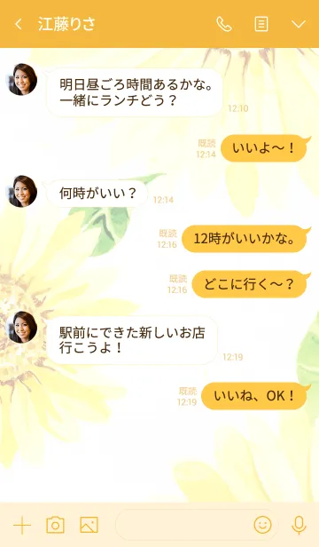 [LINE着せ替え] water color flowers_1075の画像3