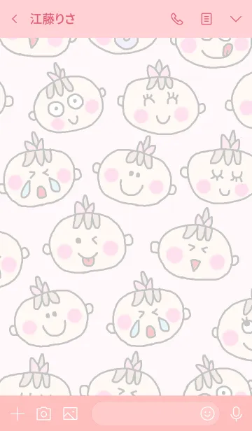 [LINE着せ替え] Happy baby girl themeの画像4