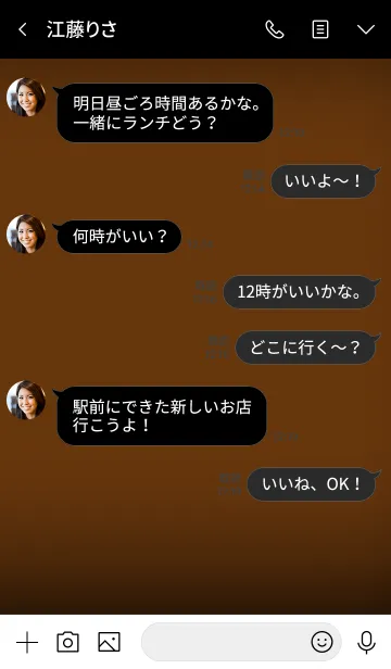 [LINE着せ替え] caramel brown and black theme v.4 (jp)の画像3
