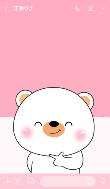 [LINE着せ替え] Big Head white bear Theme V.2 (jp)の画像4