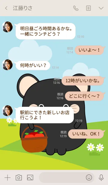 [LINE着せ替え] Lovely Fat Black Mouse Theme (jp)の画像3
