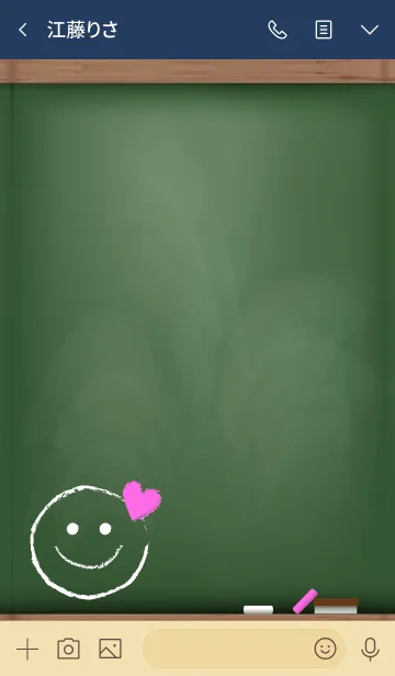 [LINE着せ替え] Black Board Smile 8.の画像4